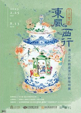 展覽