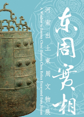 展覽